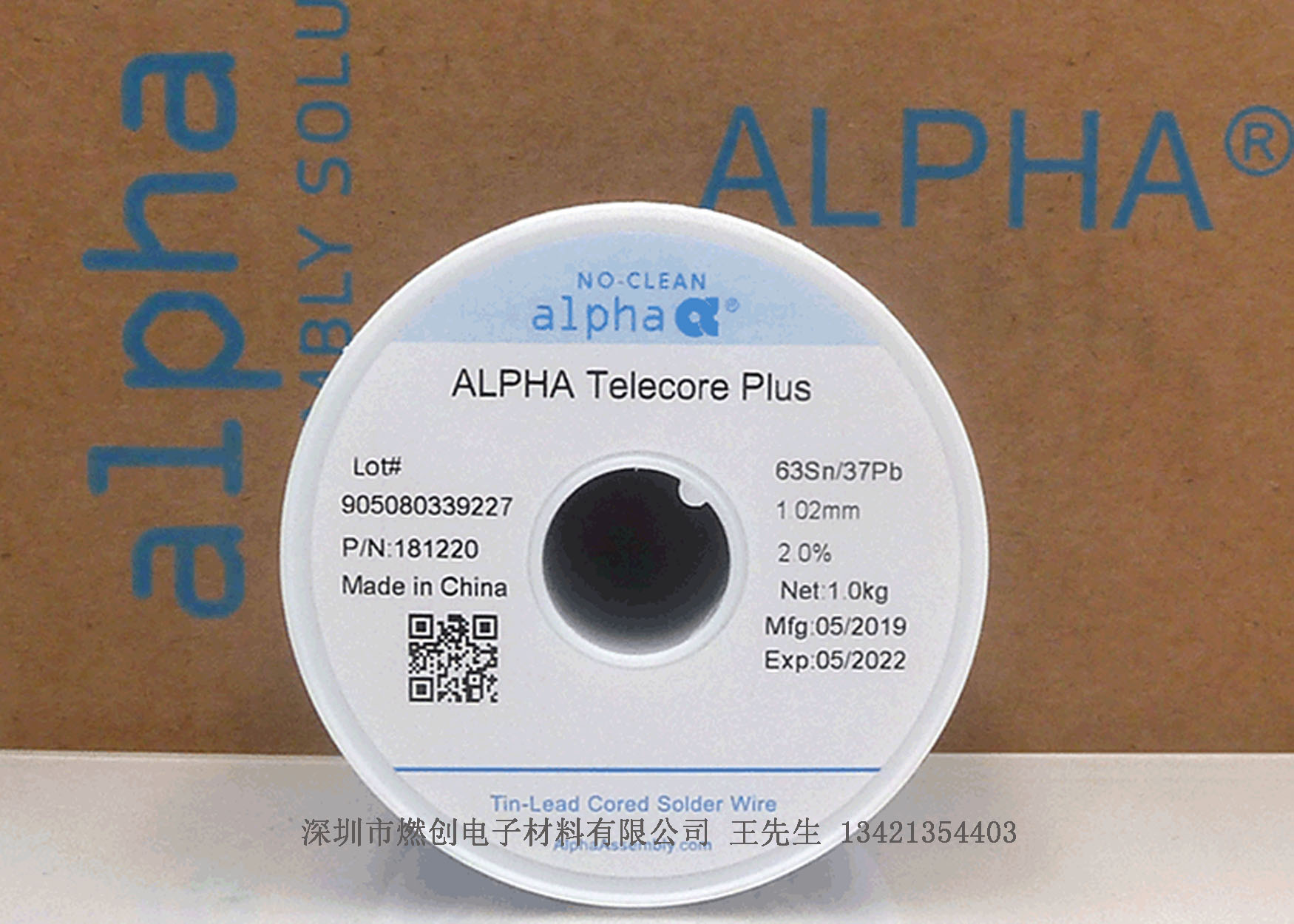 ALPHA有铅锡线0.81MM